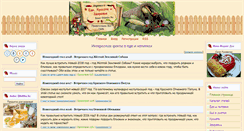 Desktop Screenshot of edamka.ru